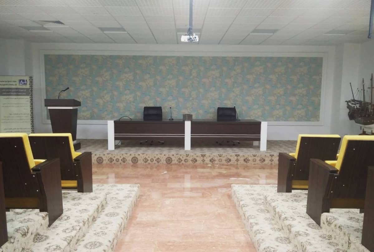 Conference Hall