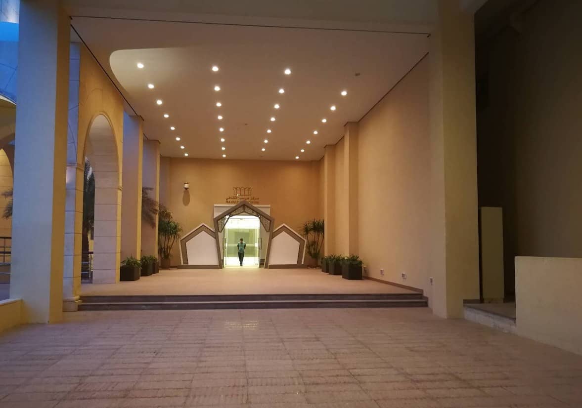 Isa Cultural Centre