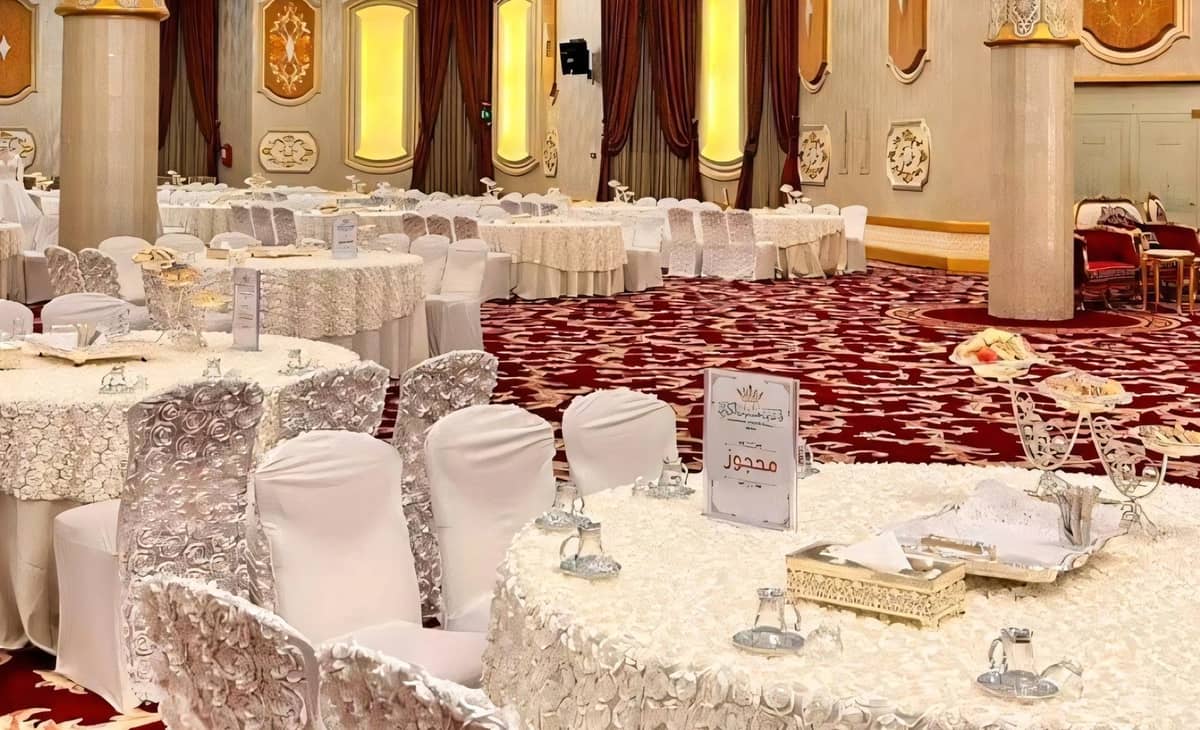 Dining Hall