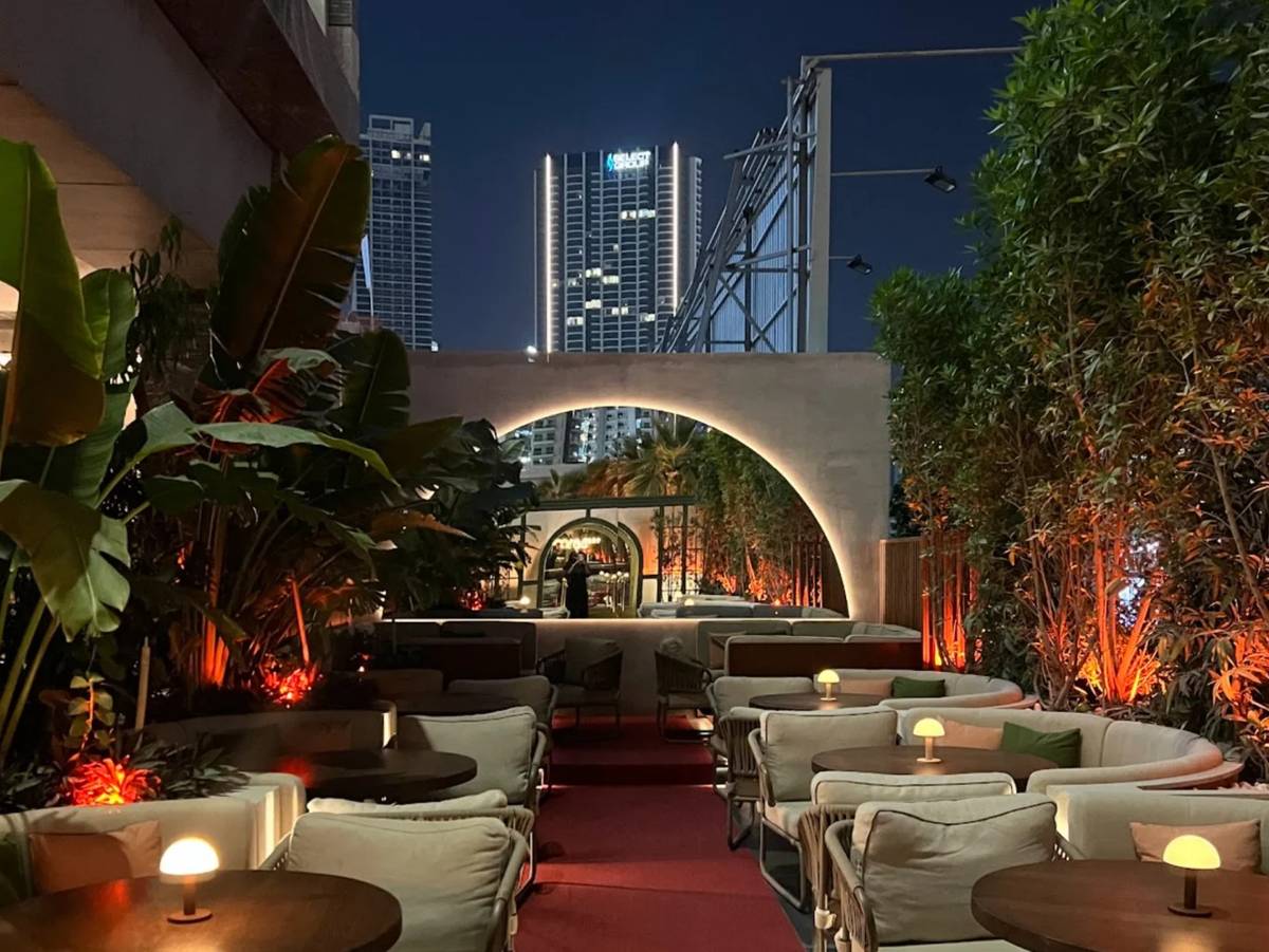 Outdoor Lounge