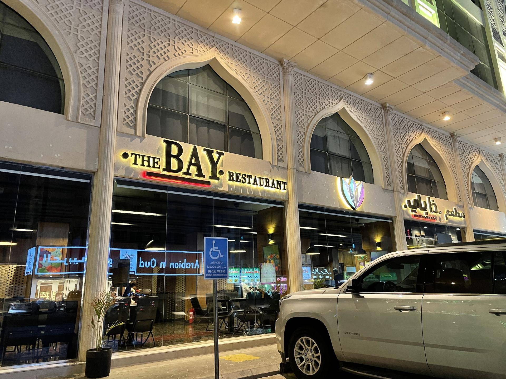 The Bay Indian Restaurant Jeddah