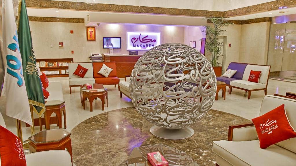 Makarem Al Bait Al Azizia Hotel