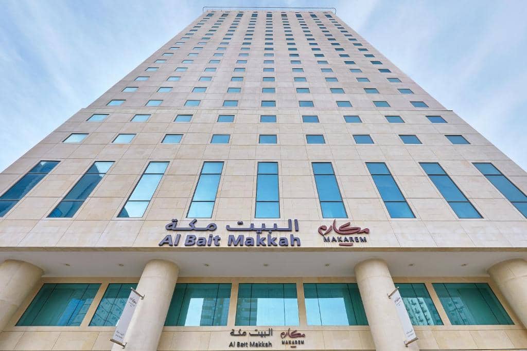 Makarem Al Bait Al Azizia Hotel