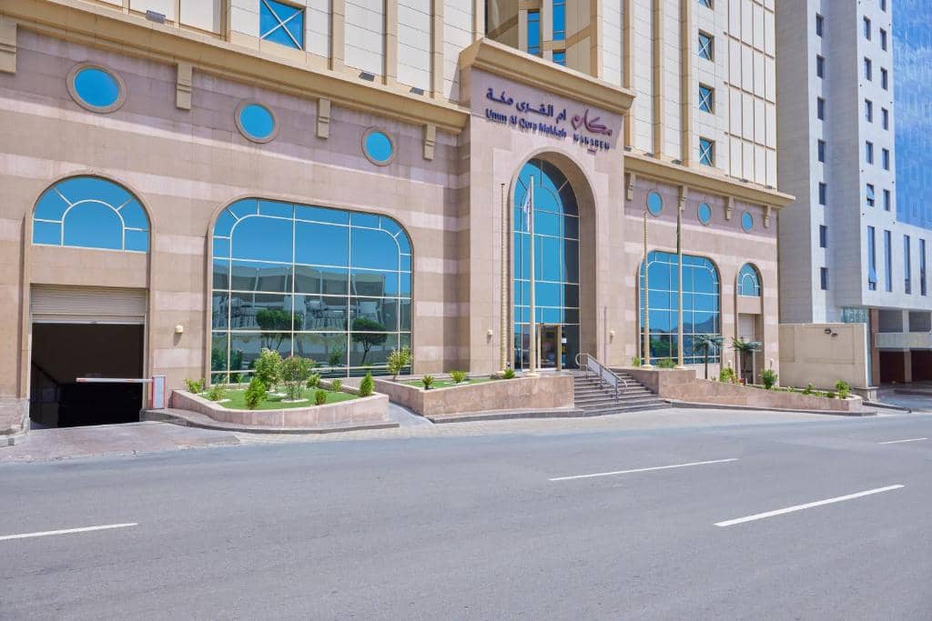 Makarem Umm Al Qura Hotel