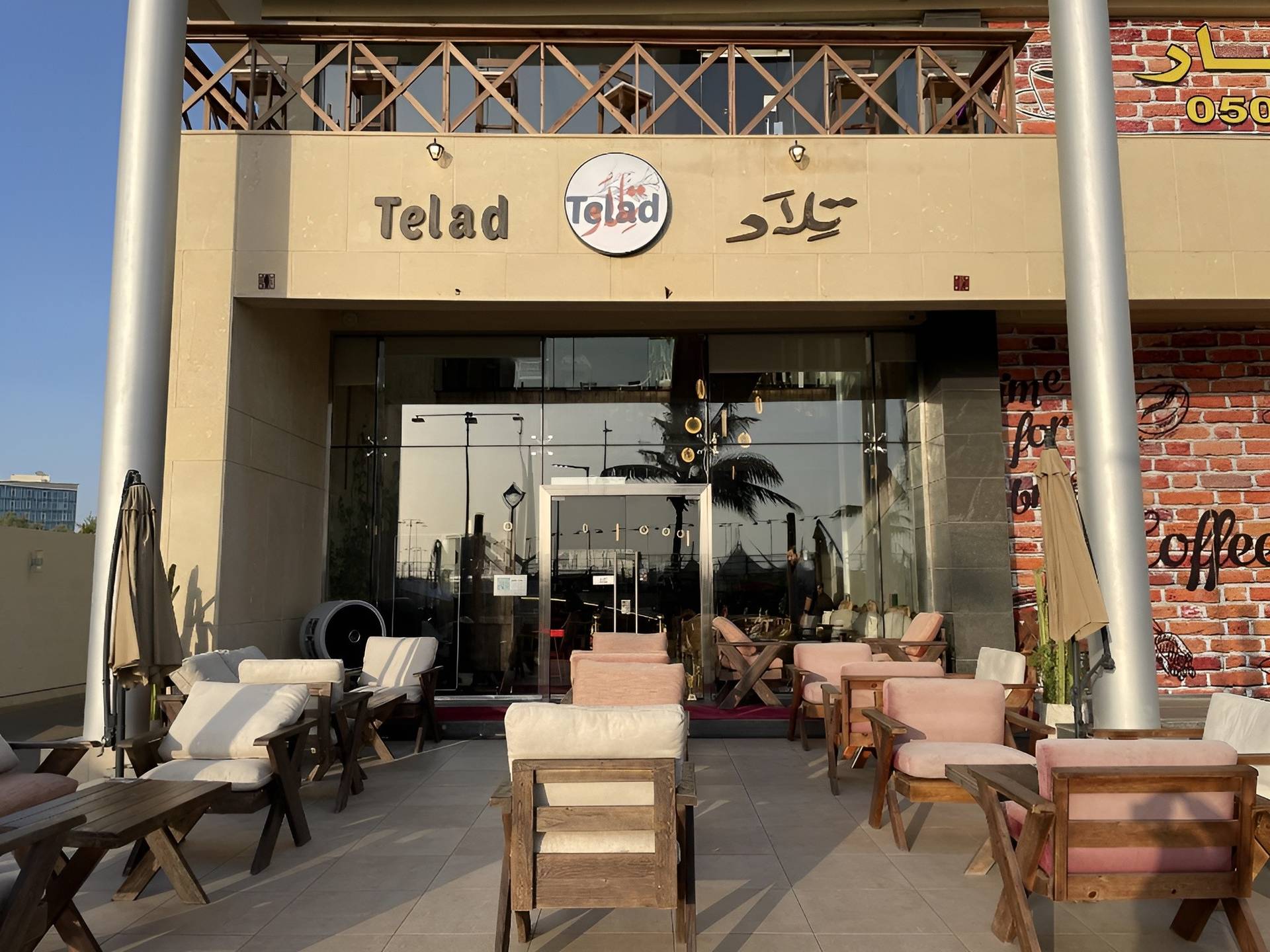 Telad Cafe Jeddah