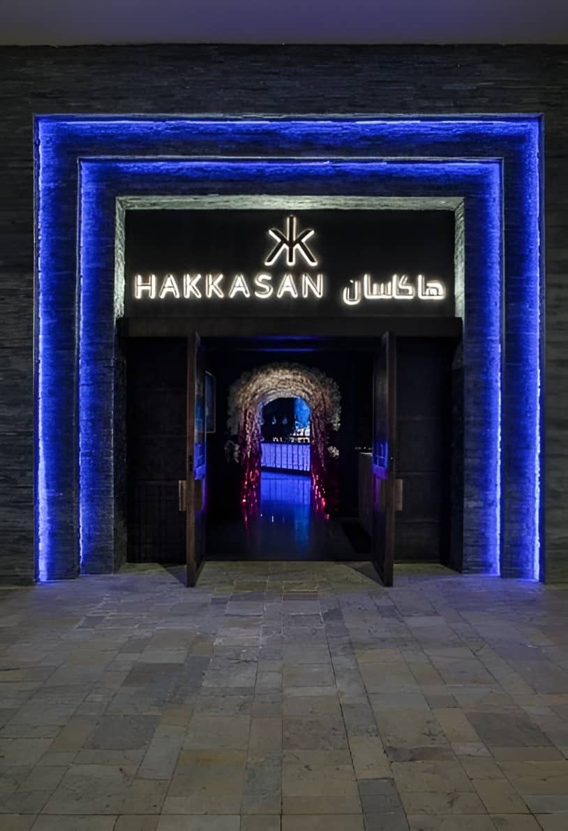Hakkasan Restaurant Muscat