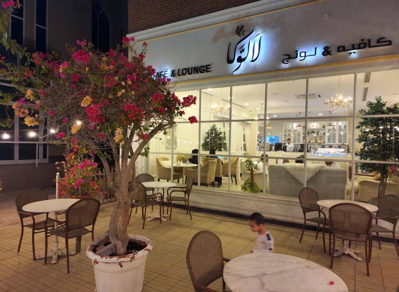 La Loca Cafe And Lounge Ras Al Khaimah