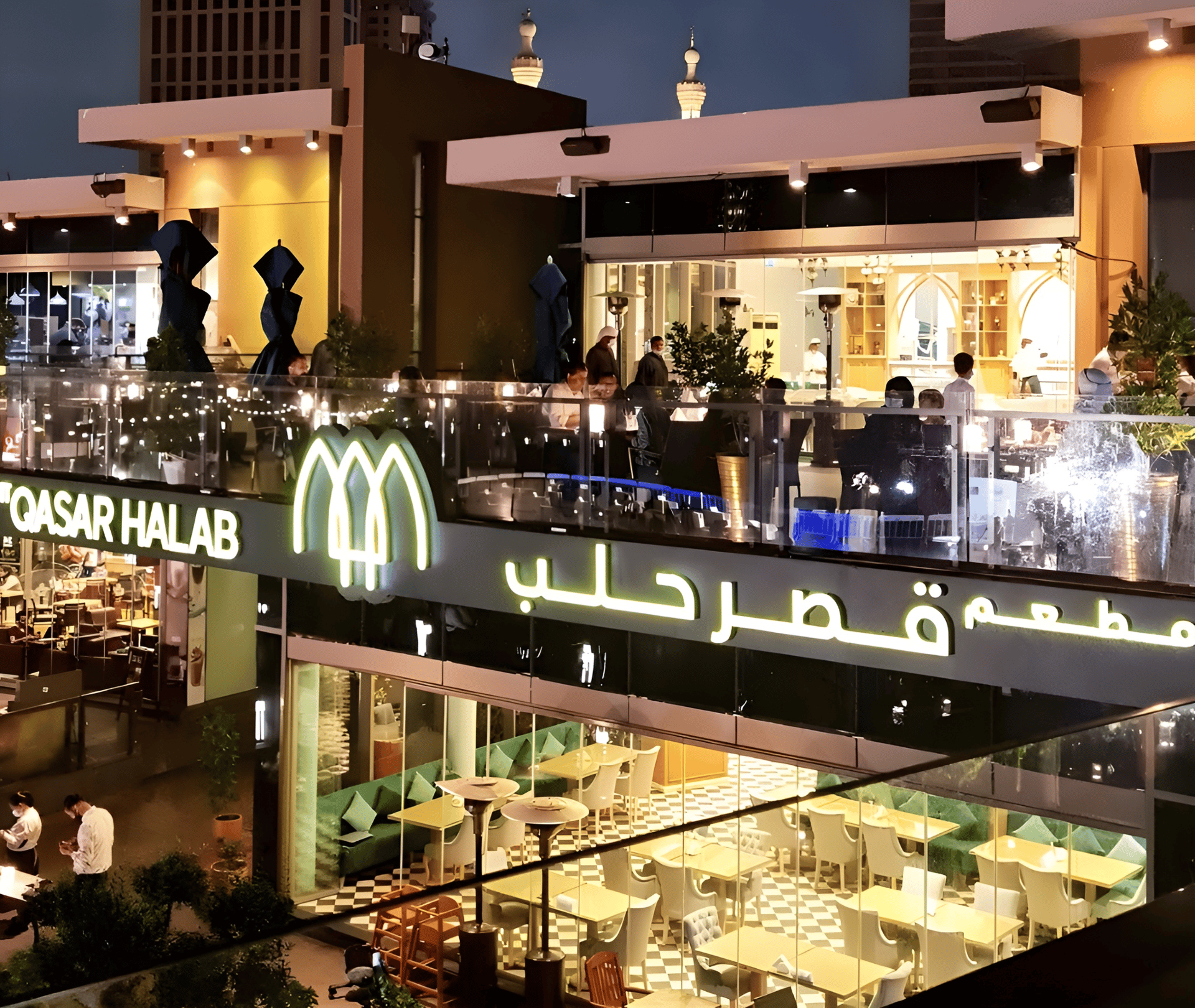 Qasar Halab Restaurant