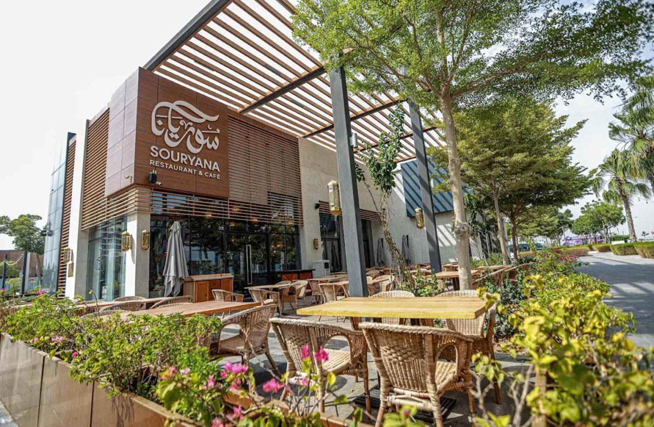 Souryana Restaurant and Cafe