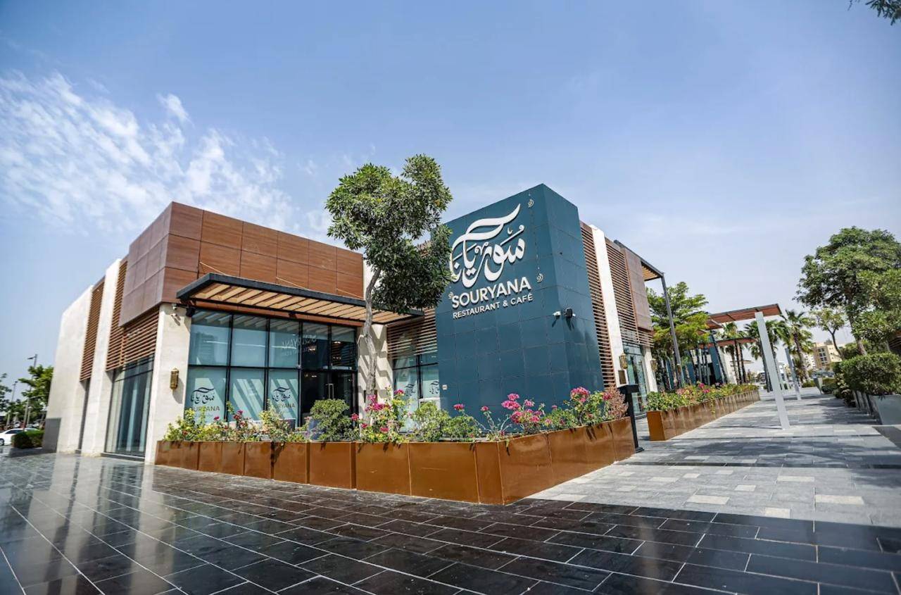 Souryana Restaurant and Cafe