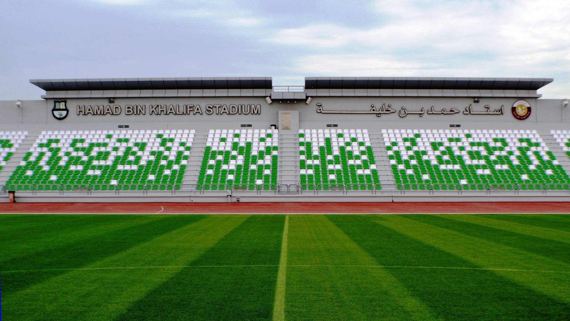 Hamad bin Khalifa Stadium