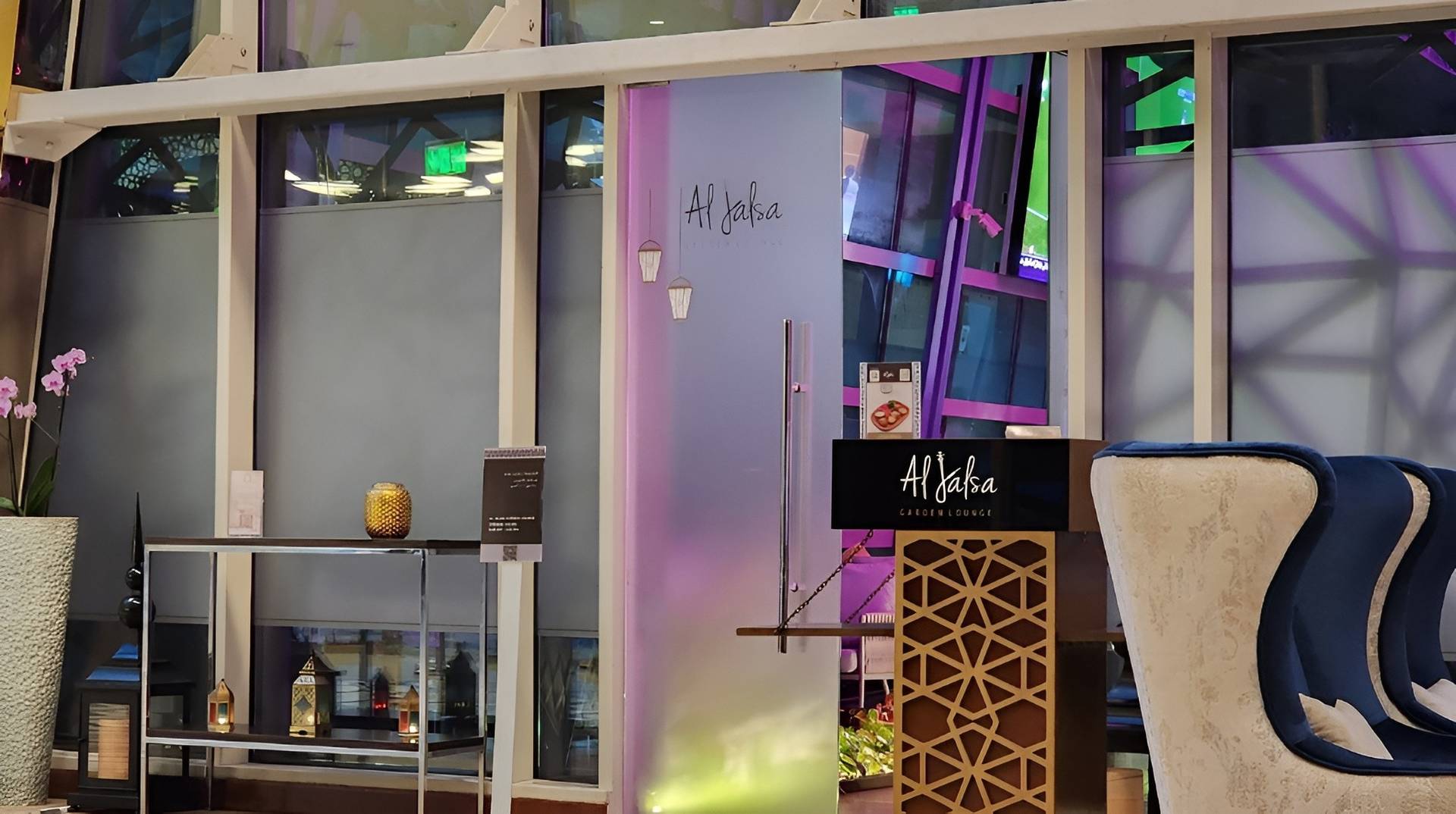 Al Jalsa Garden Lounge Doha