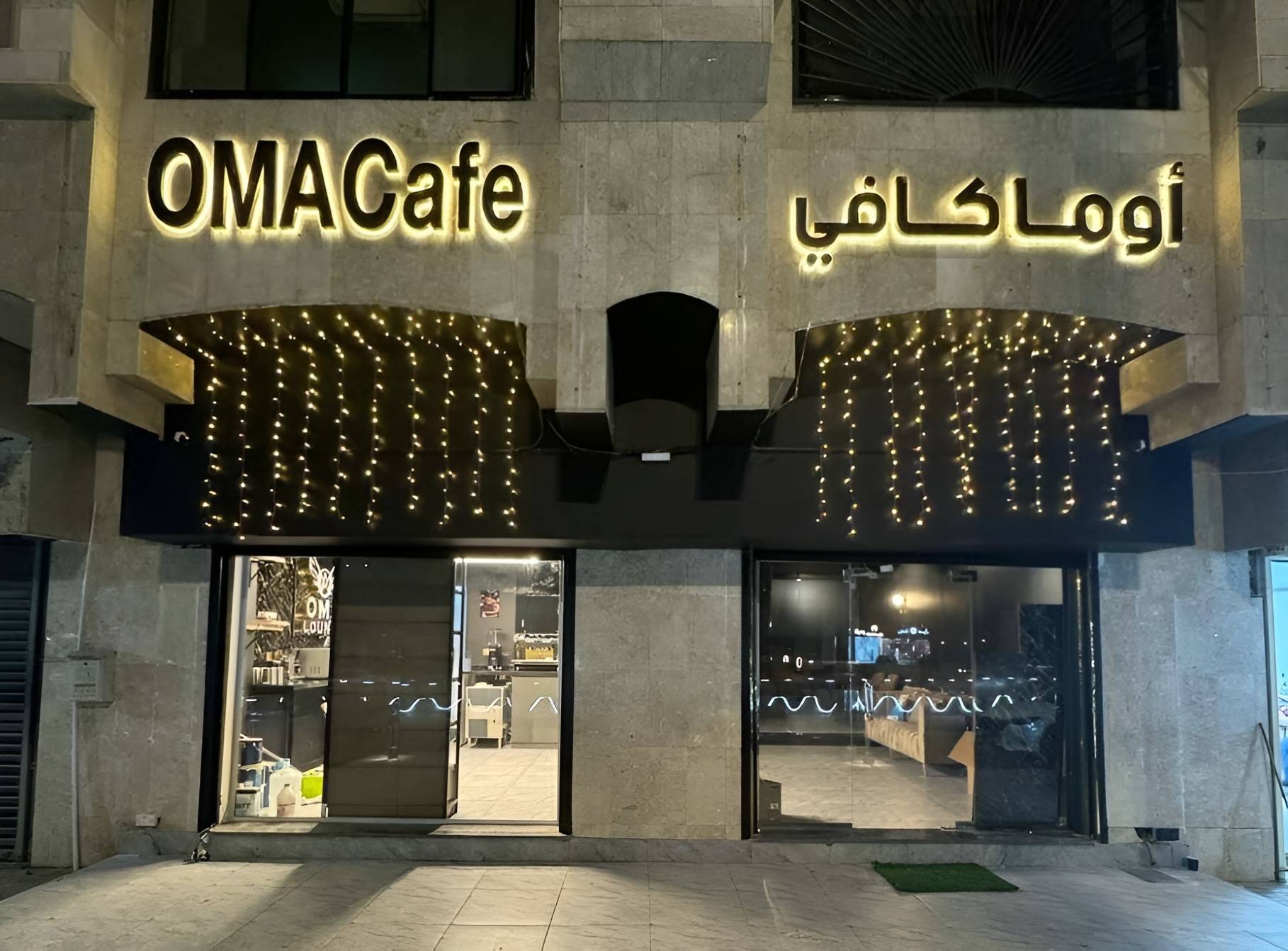 OMA Cafe Lounge Madinah Al Jamawat