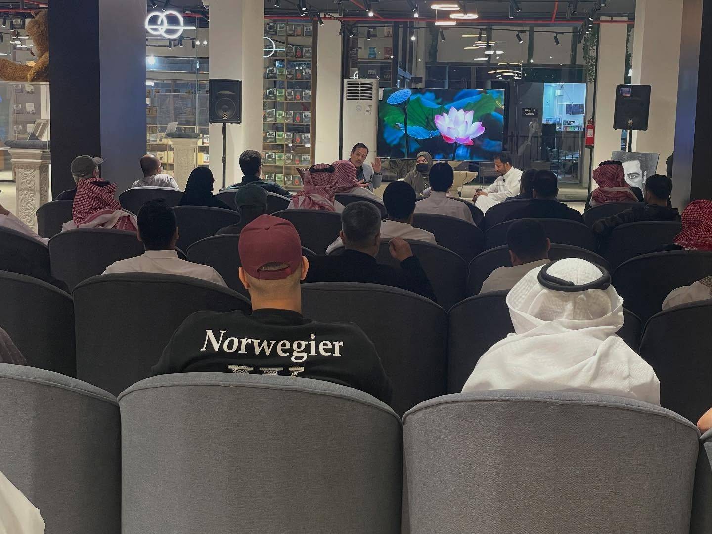 Cinema Association Al Khobar
