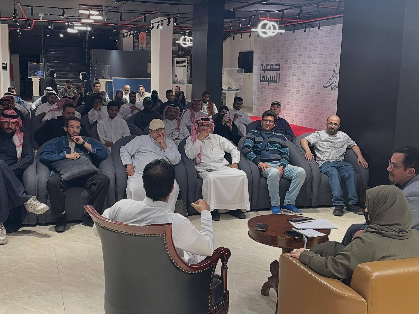 Cinema Association Al Khobar