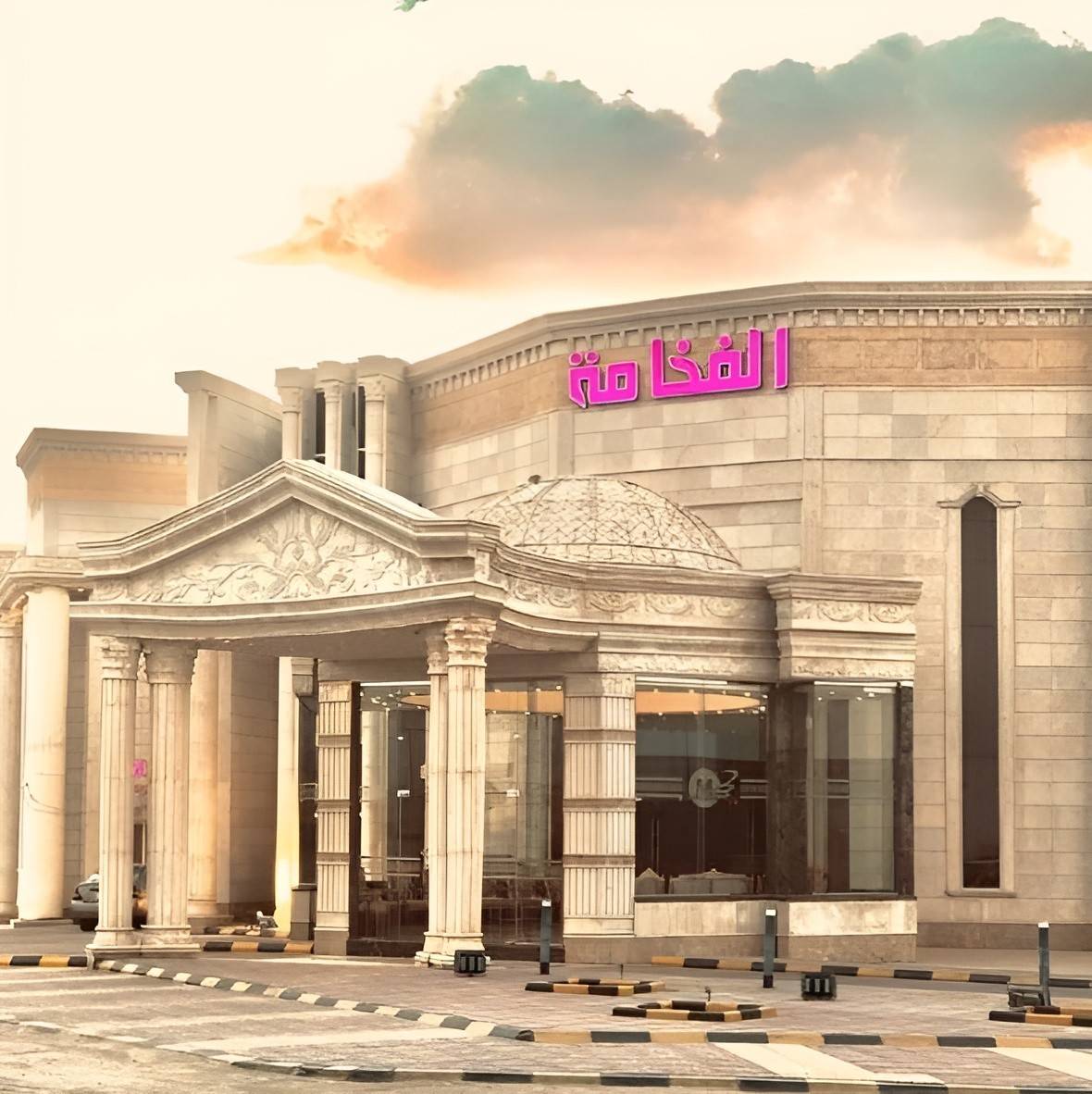 Al Fakhama Hall Hafar Al Batin