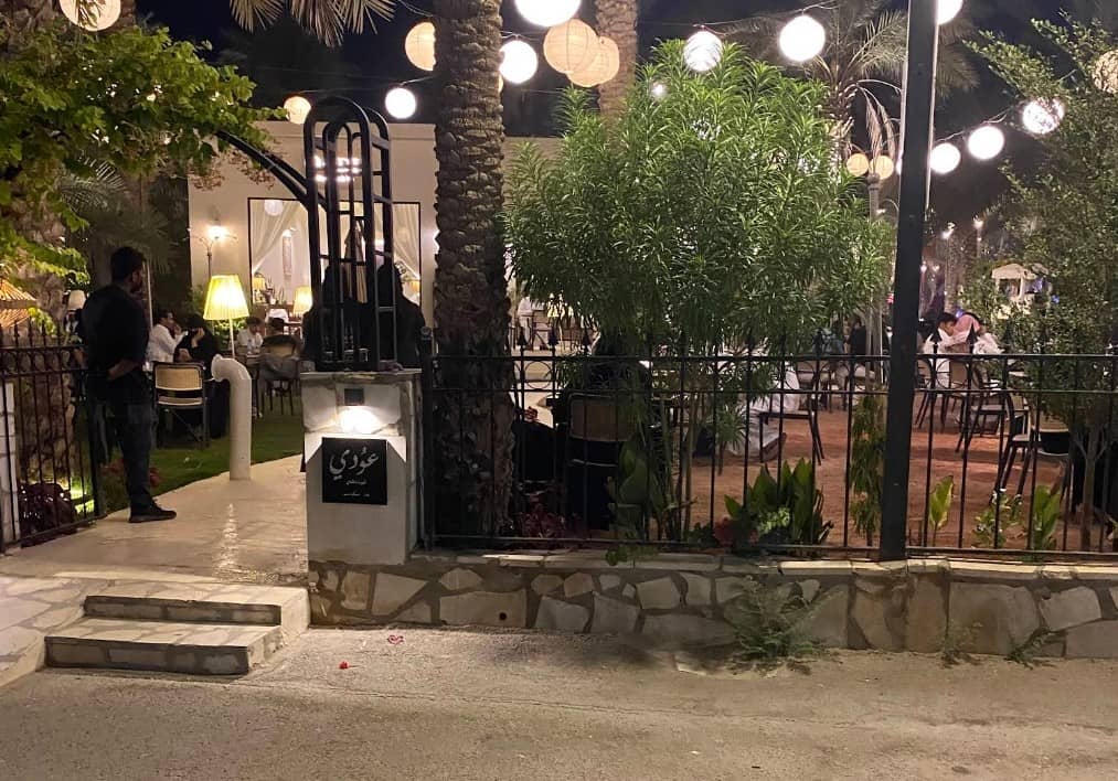 Oodi Cafe Unayzah
