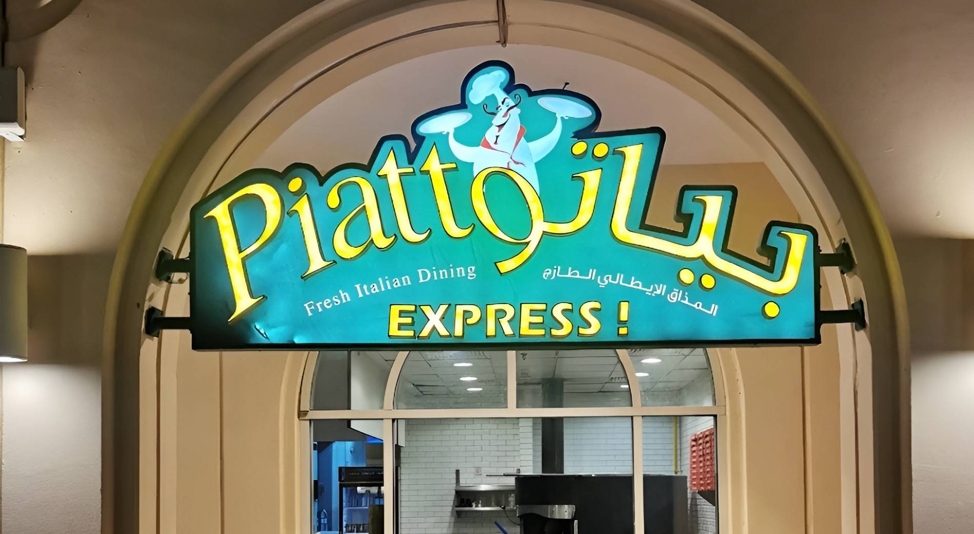 Piatto Restaurant Kaec