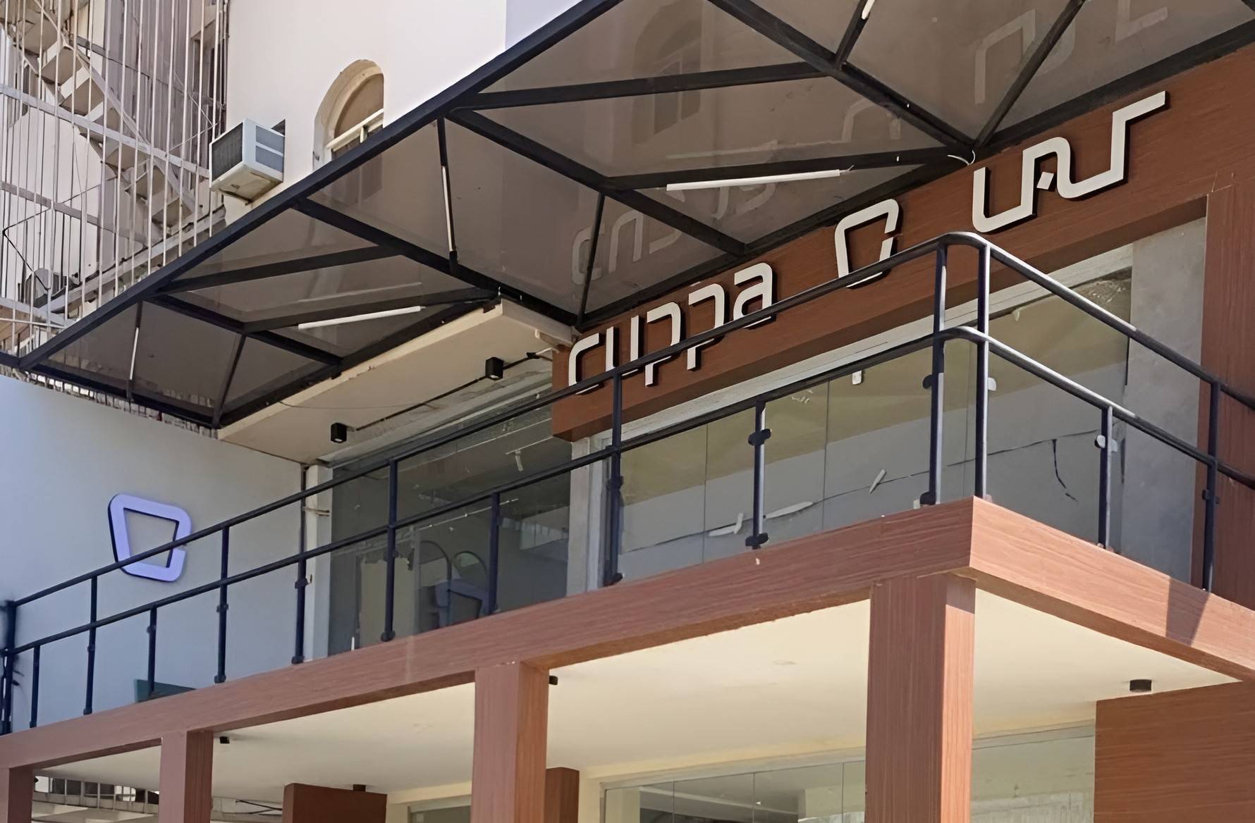 Cuppa Cafe Al Bahah