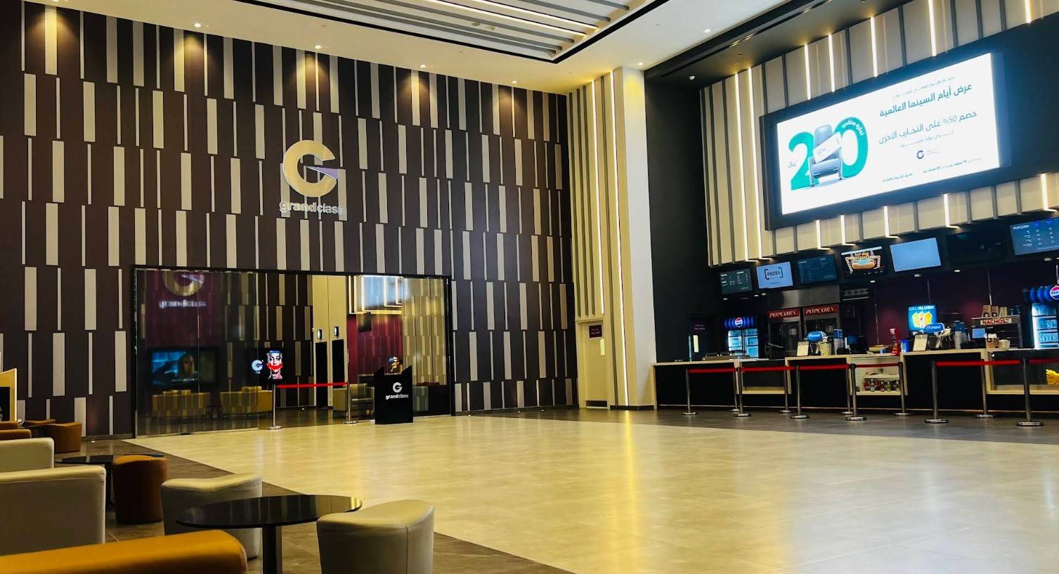 Grand Cinemas Al Hofuf