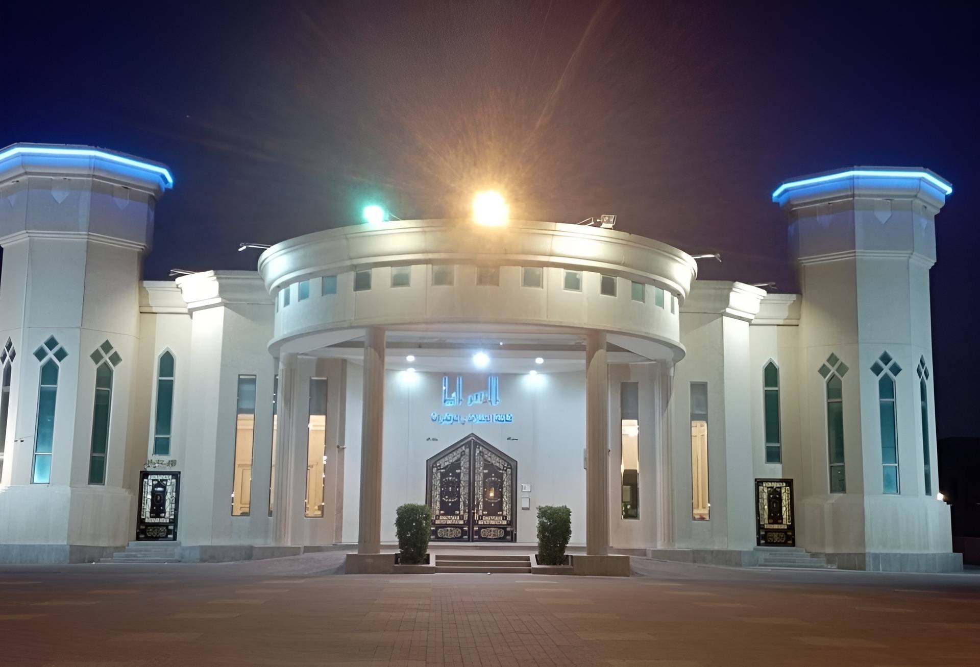 As Saraya Hall Al Hofuf