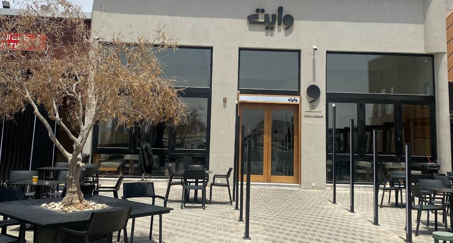 White Cafe Al Nasim Al Hofuf
