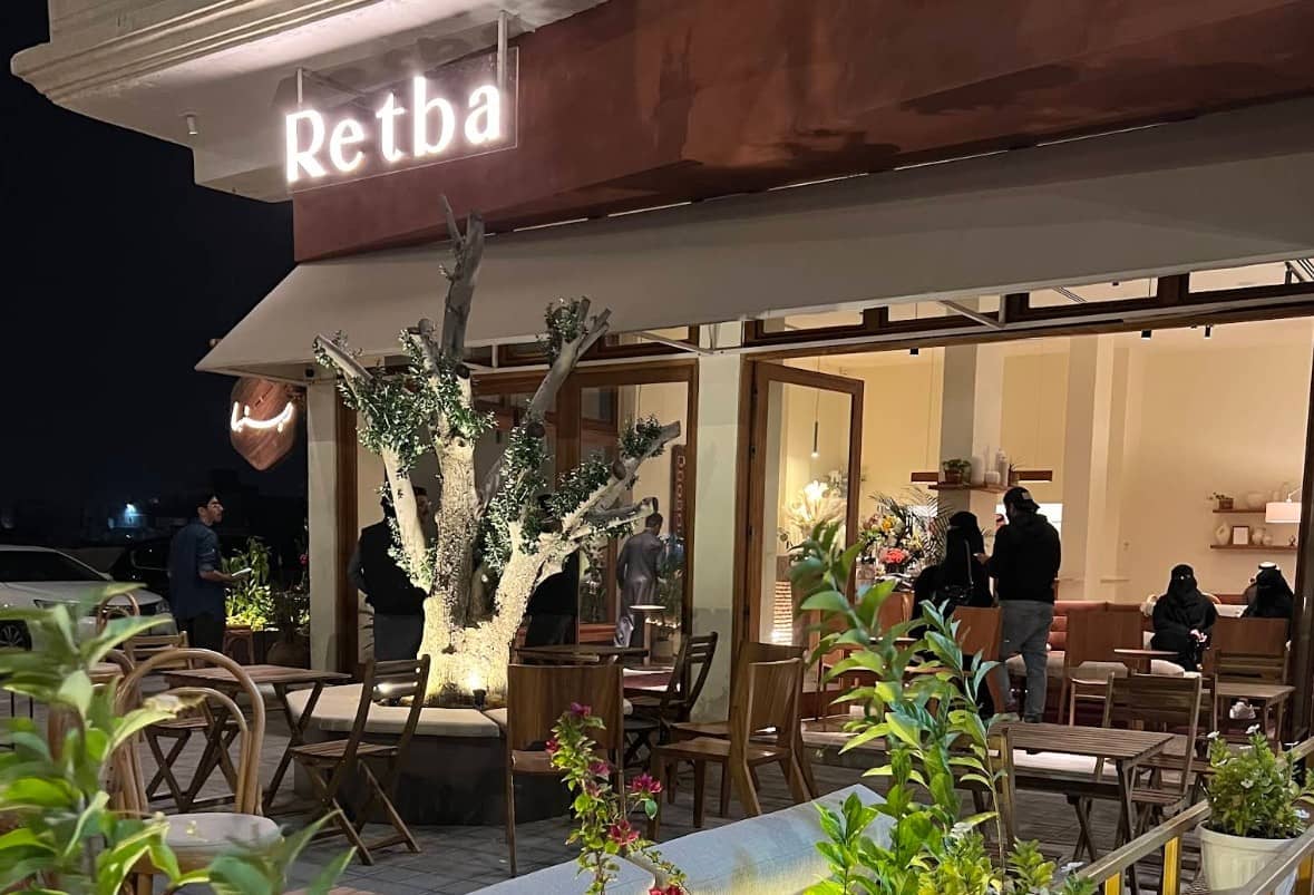 Retba Bakehouse Al Hofuf