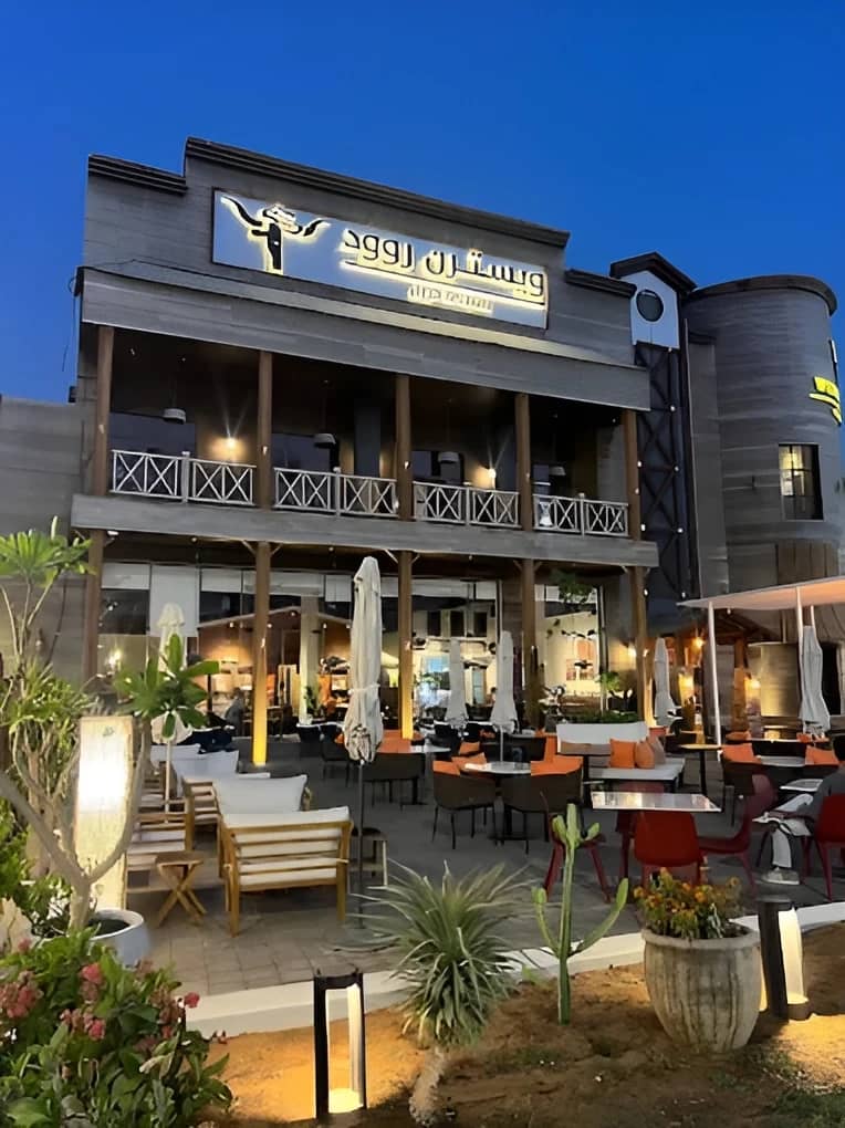 Western Road Steak & Grill-Tabuk