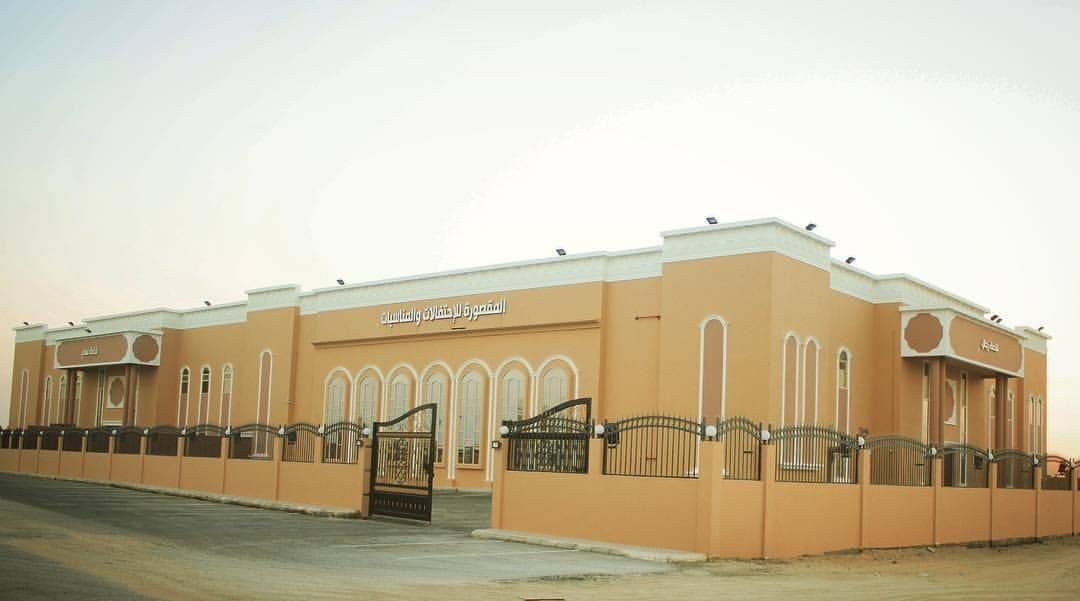 Al Maqsourah Palace Wedding Hall Al Hofuf