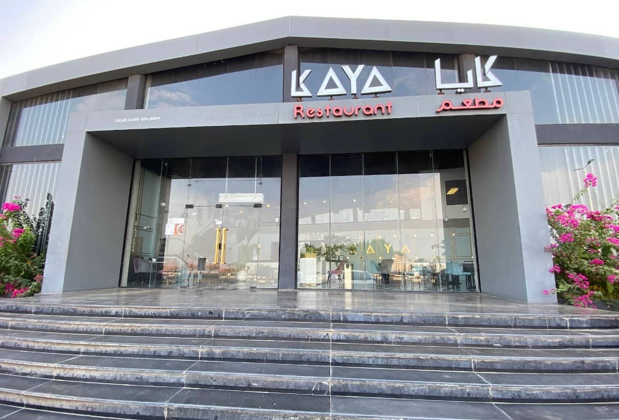 Kaya Jazan