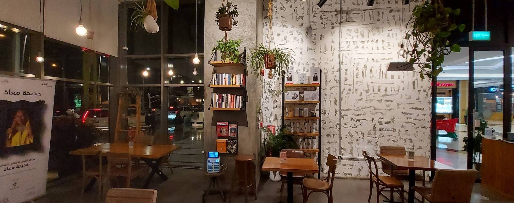 Flat White Specialty Coffee Tawar Mall