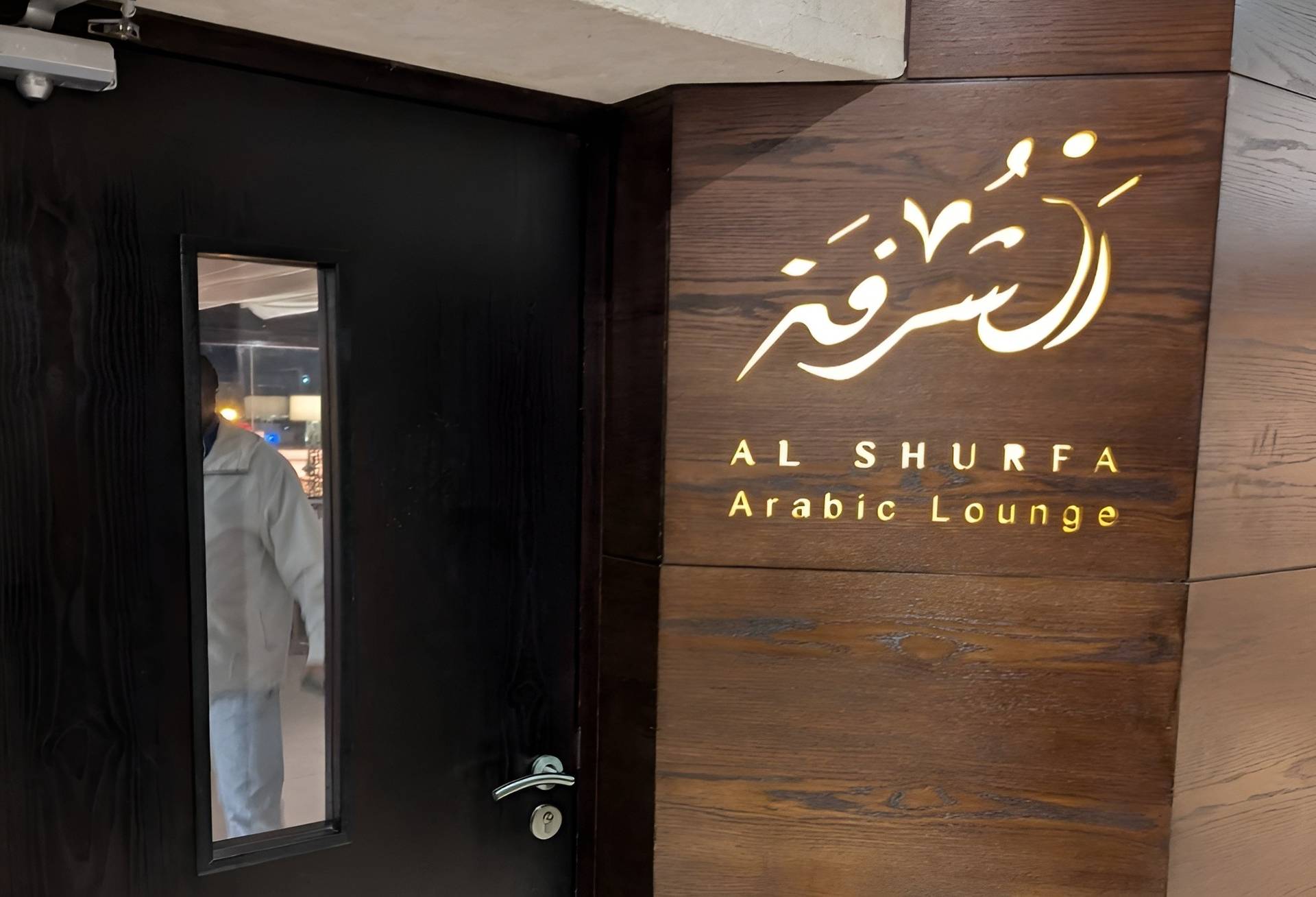 Al Shurfa Arabic Lounge