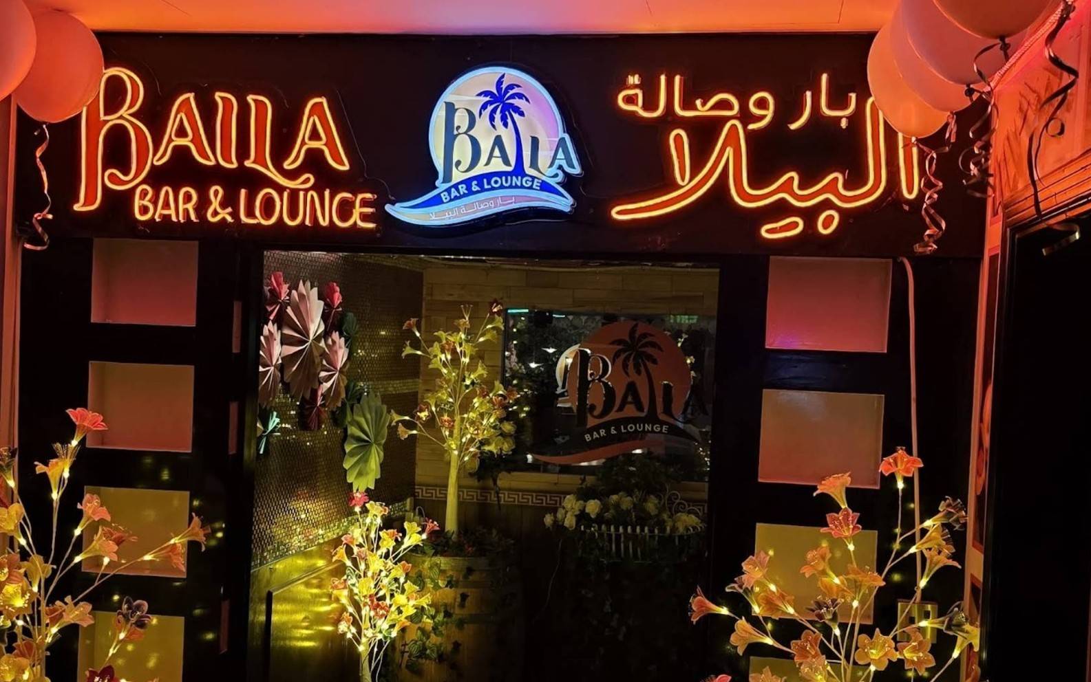 Baila Lounge And Bar Doha