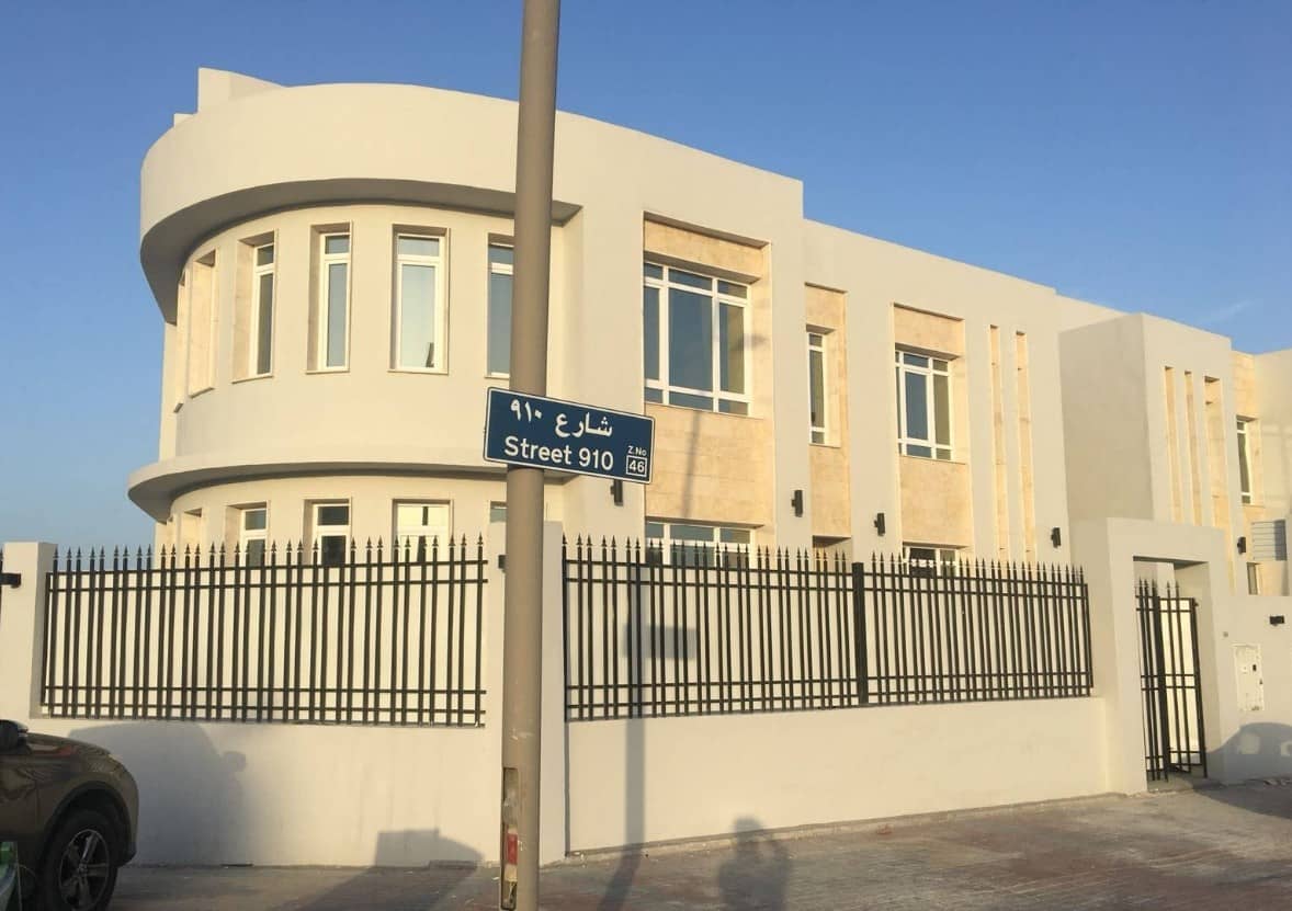 KMCC Thumama