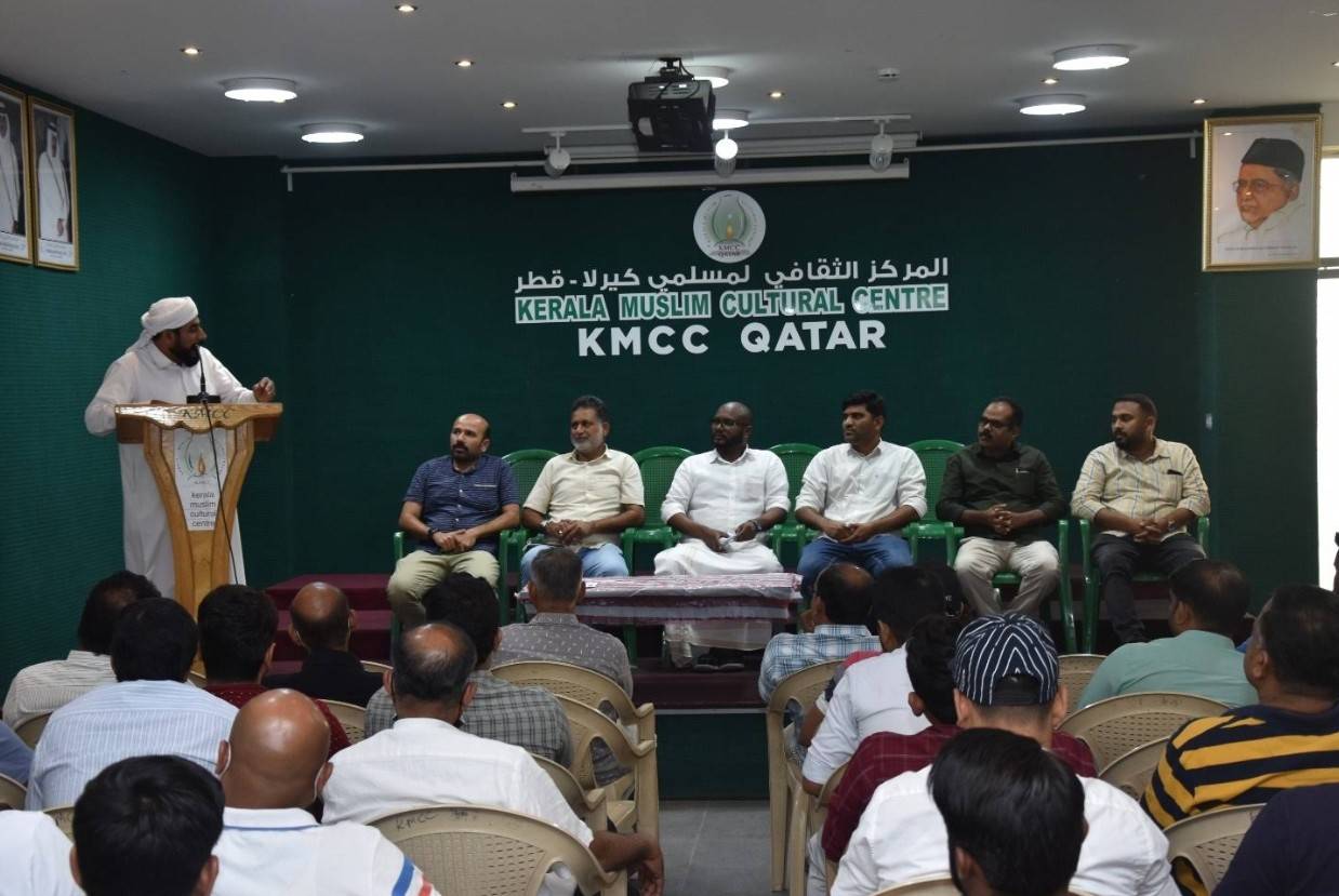 KMCC Thumama