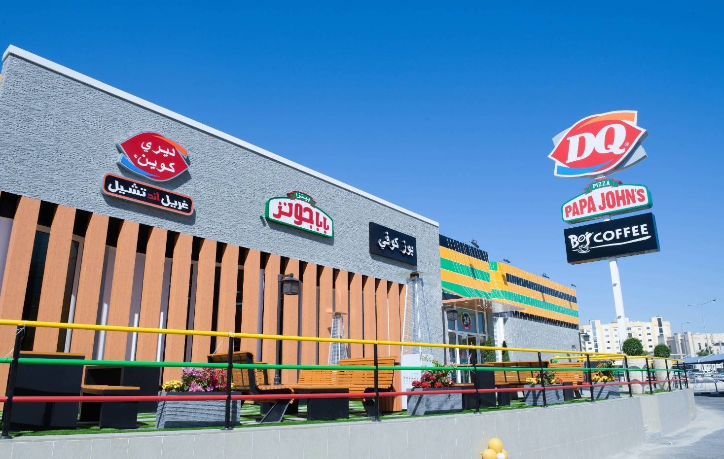 Bos Coffee Ramada Junction Doha
