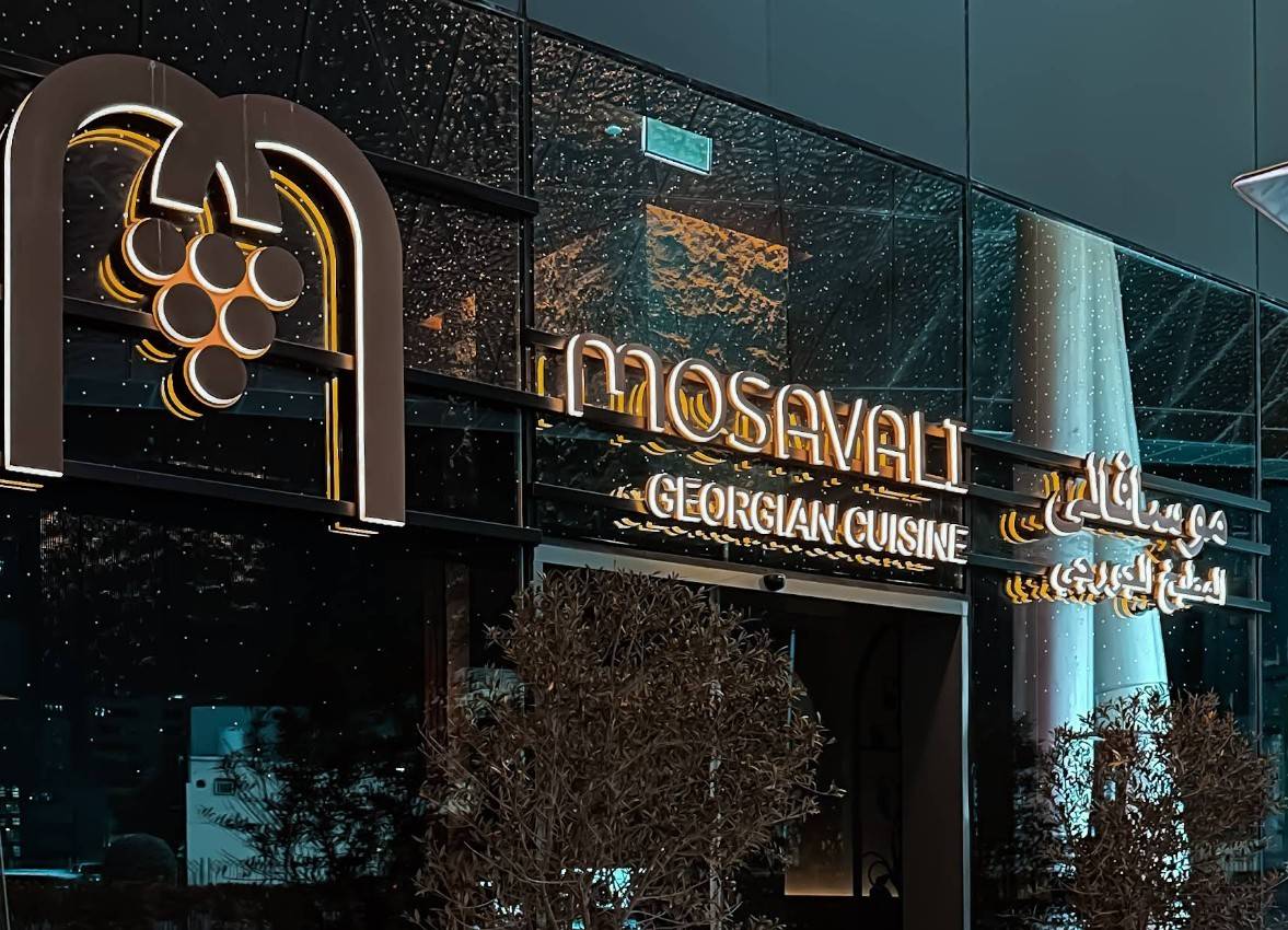 Mosavali Doha