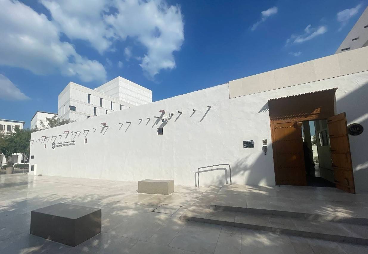 Mohammed Bin Jassim House