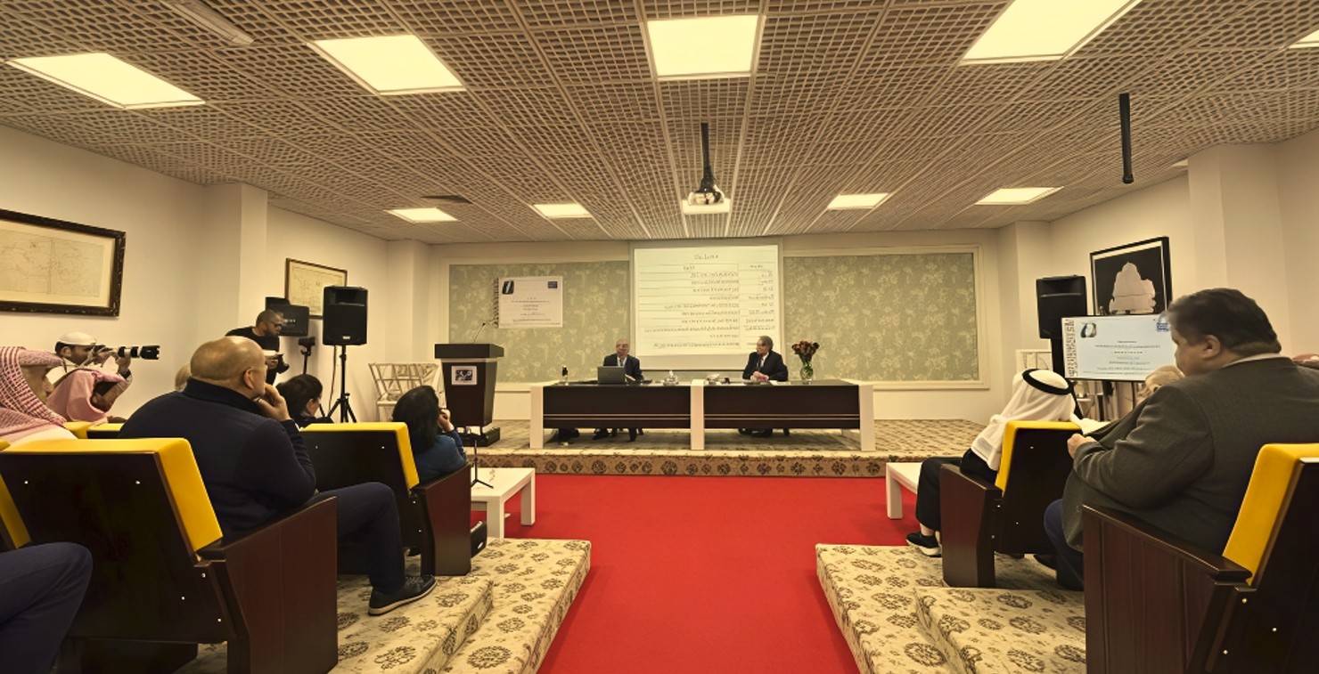 Conference Hall