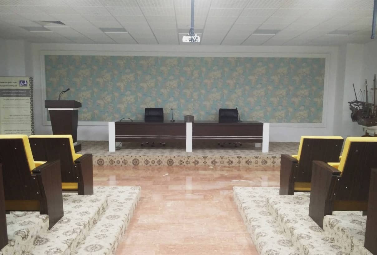 Conference Hall