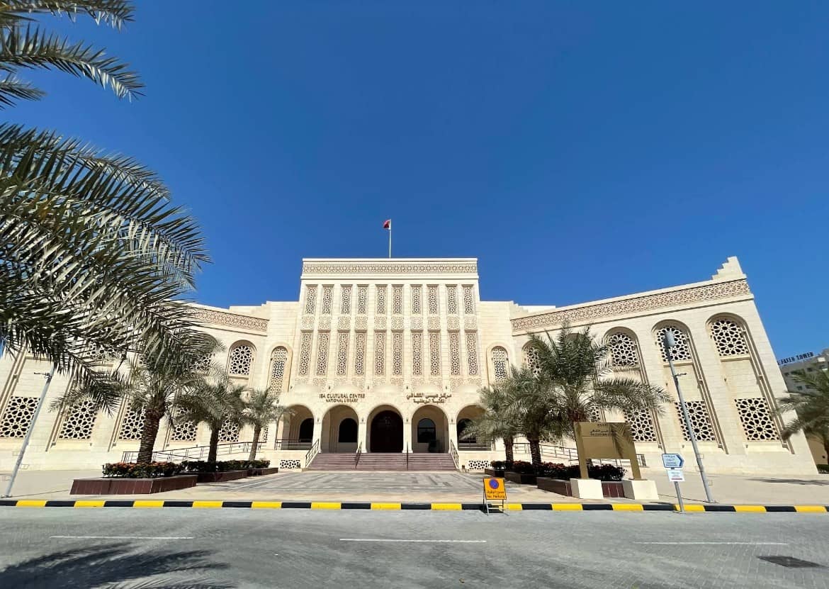 Isa Cultural Centre