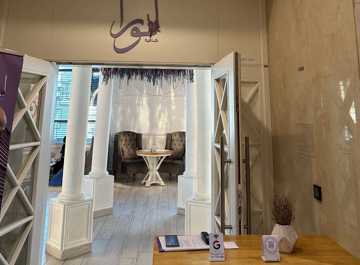 Laura Cafe Lusail