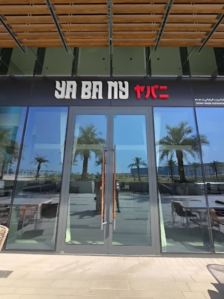 Yabany House Restaurant Bahrain