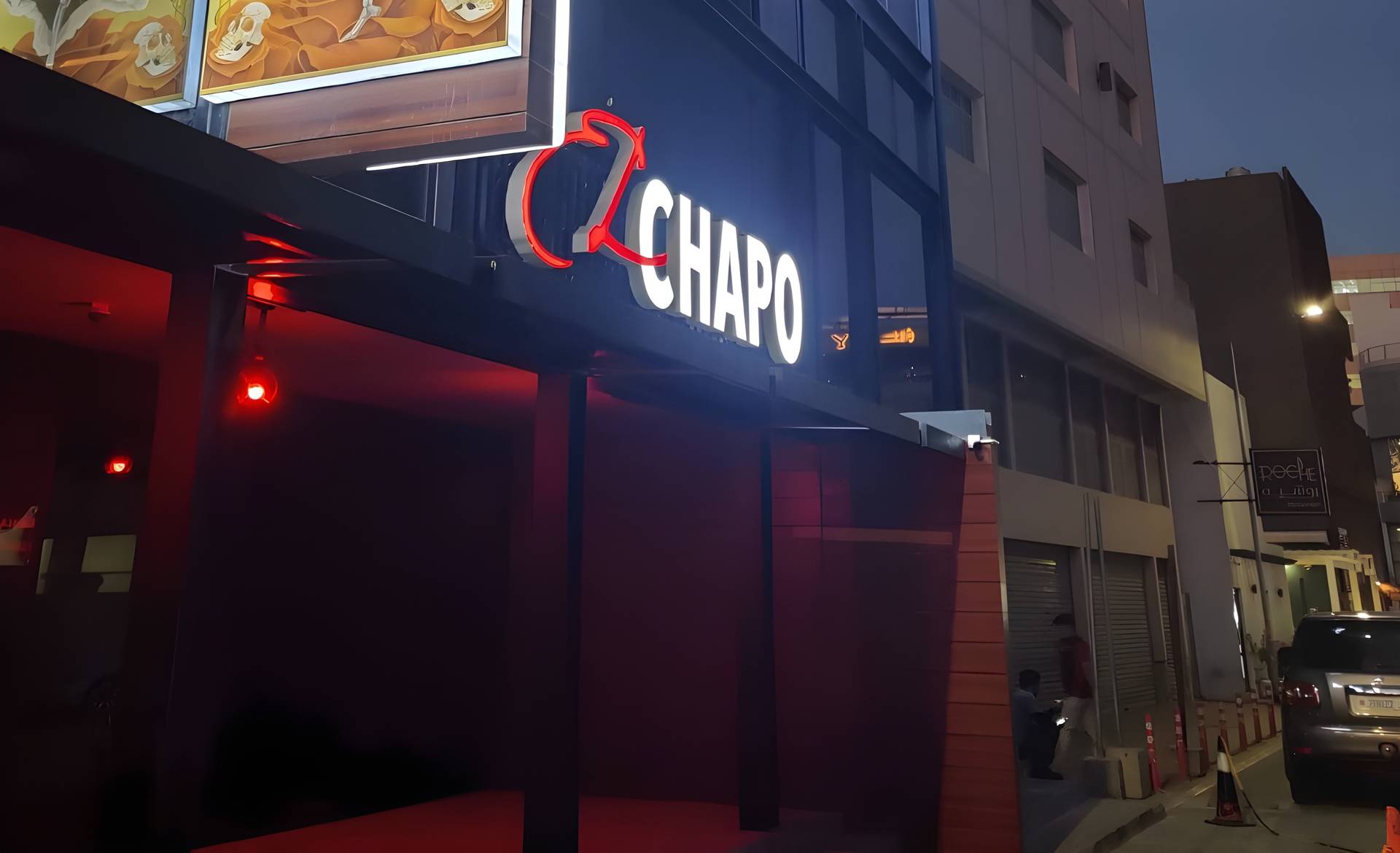 ElChapo Lounge And Restaurant   Bahrain