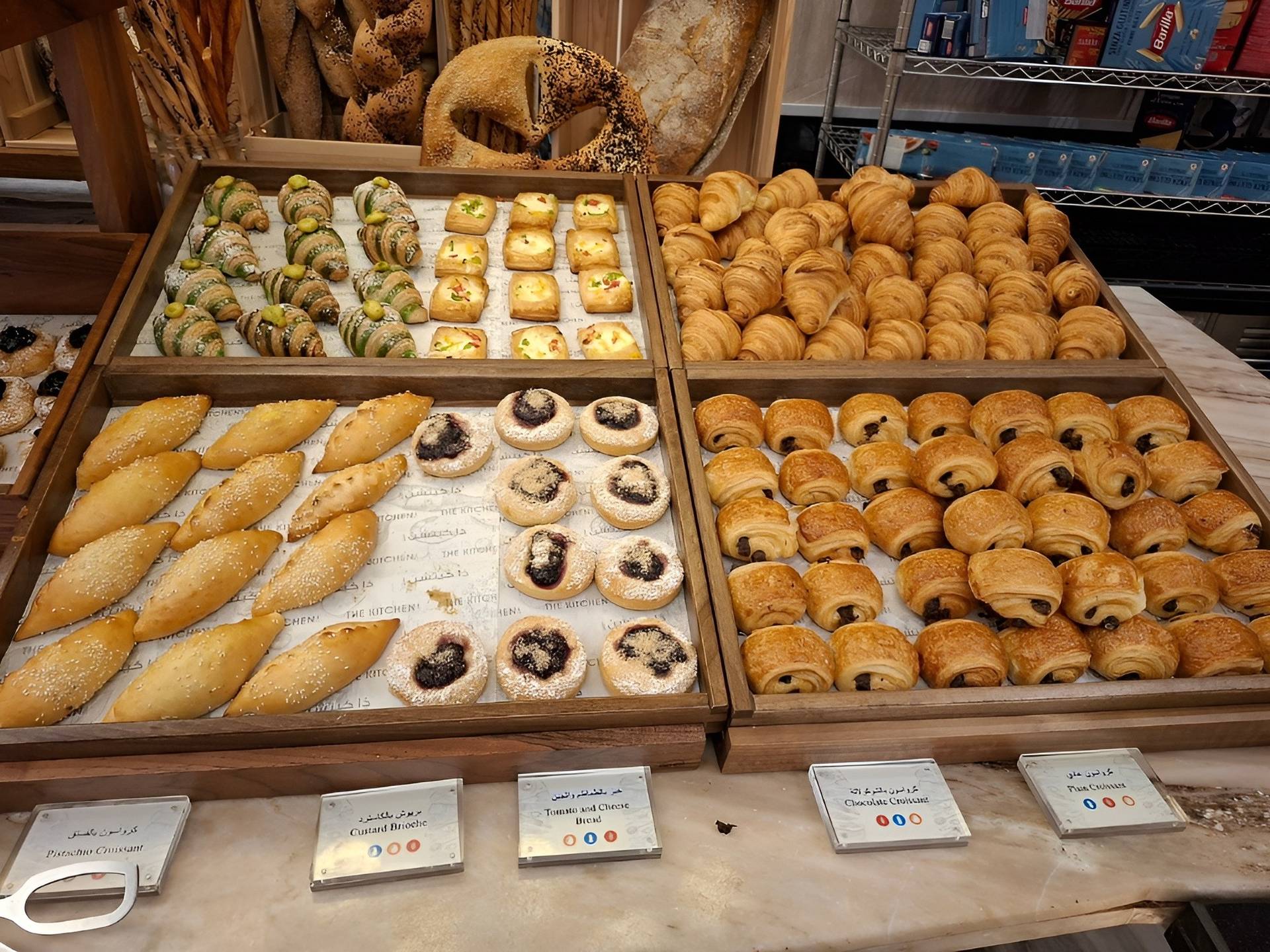 The Kitchen Restaurant مطعم ذا كيتشن
