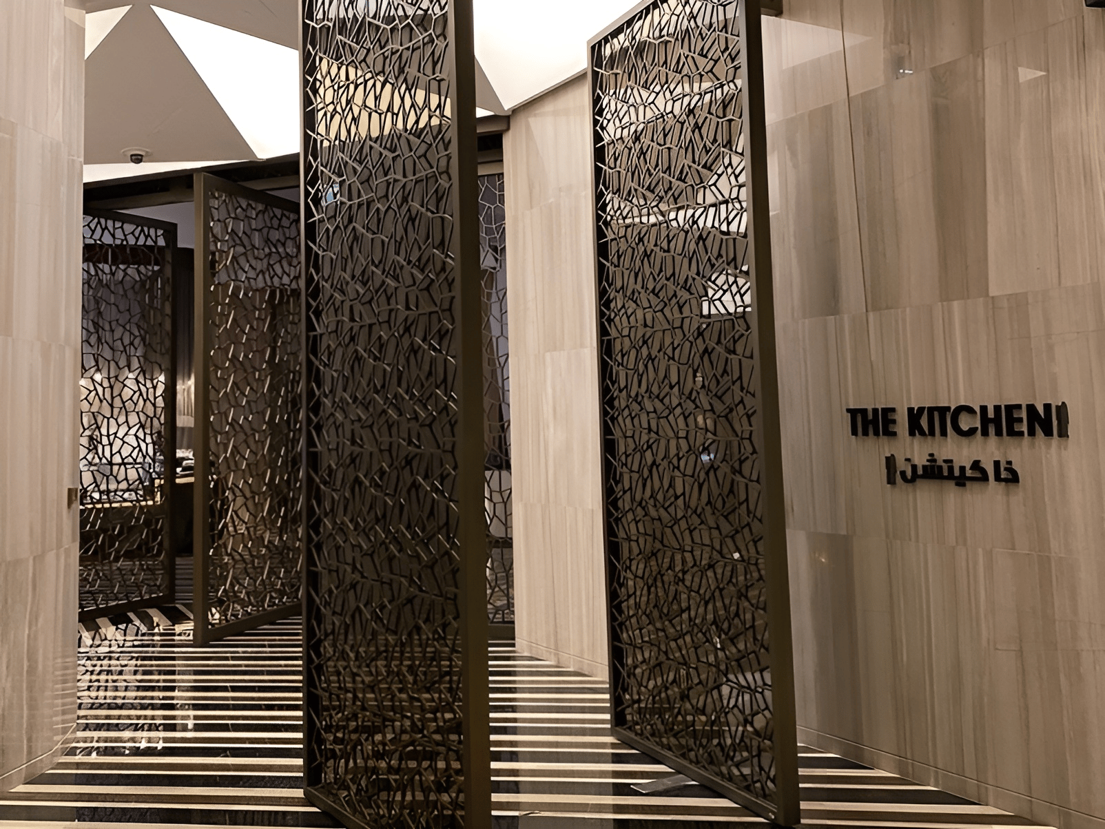 The Kitchen Restaurant مطعم ذا كيتشن
