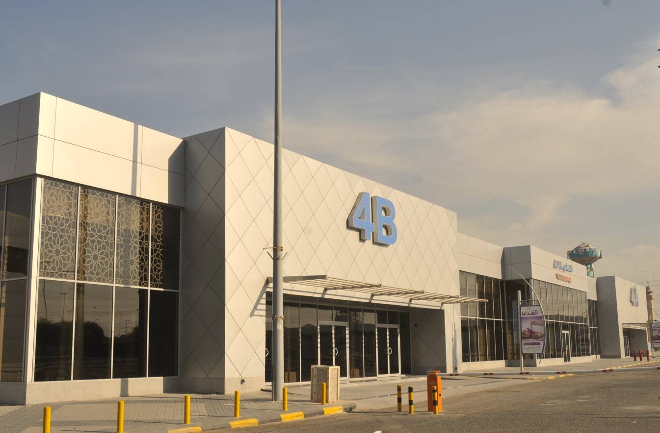 Kuwait International Fairground