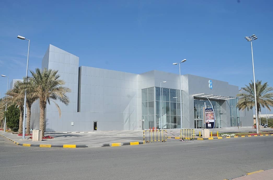 Kuwait International Fairground