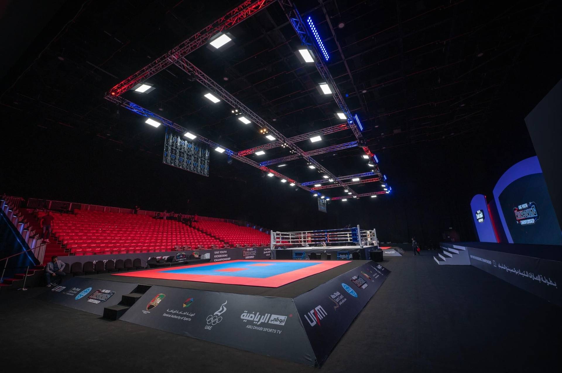 Space42 Arena