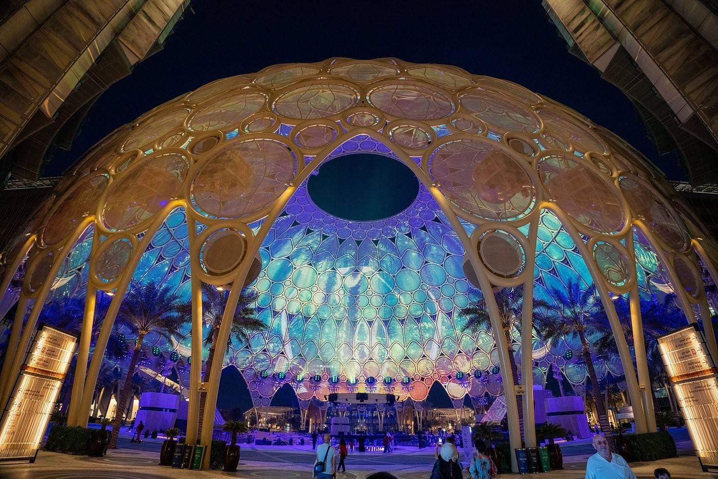 Al Wasl Plaza, The Portal and Sureal